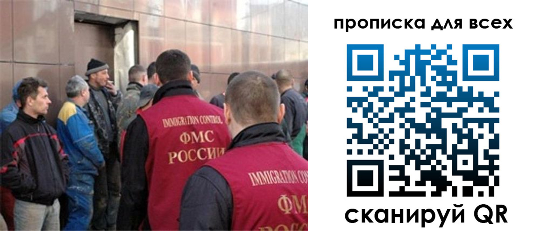 временная регистрация гарантия в Электростали