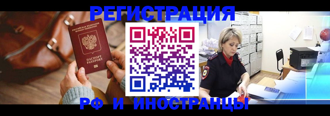 пропишу в квартире в Электростали